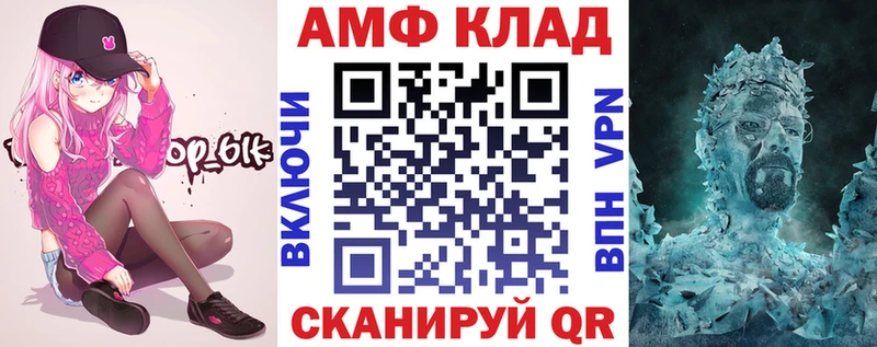 Amphetamine 98%  где купить наркоту  гидра tor  Олёкминск 