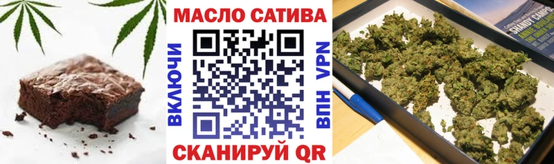 Еда ТГК конопля  Олёкминск 