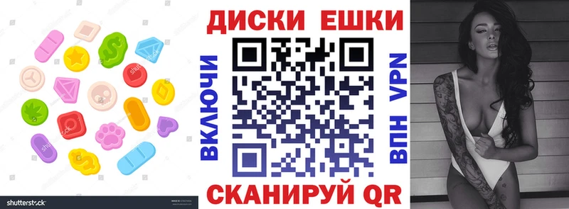 Ecstasy ешки  как найти   Олёкминск 