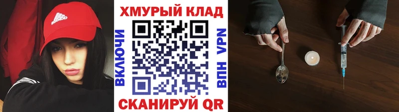 где продают   Олёкминск  Героин Heroin 