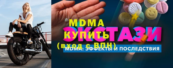 эйфоретик Арсеньев