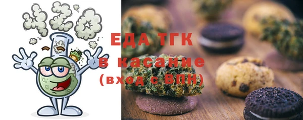 мефедрон мука Армянск