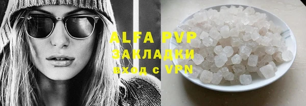 ALPHA-PVP Аркадак