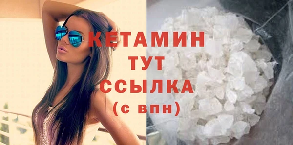 мефедрон мука Армянск