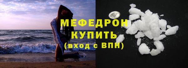 ALPHA-PVP Аркадак