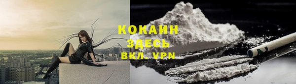 мефедрон мука Армянск