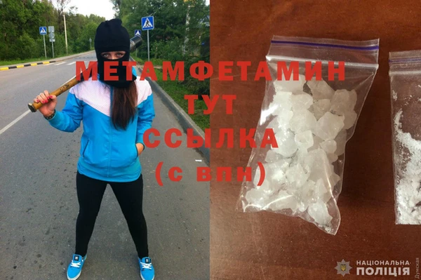 мефедрон мука Армянск