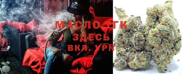 мефедрон мука Армянск