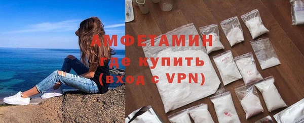 ALPHA-PVP Аркадак