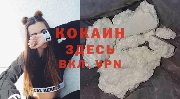 ALPHA-PVP Аркадак