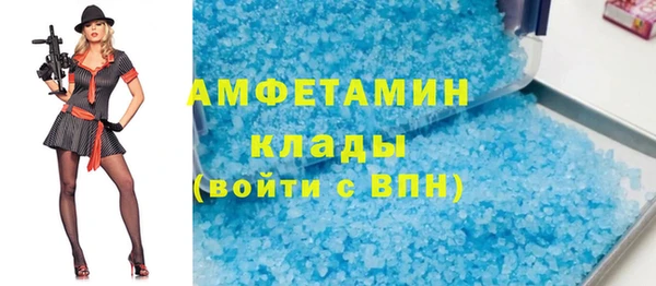 мефедрон мука Армянск