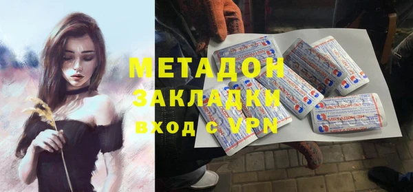 ALPHA-PVP Аркадак