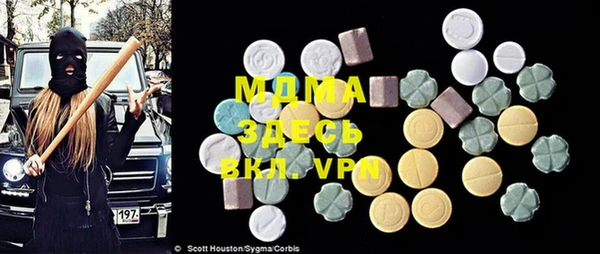 мефедрон мука Армянск