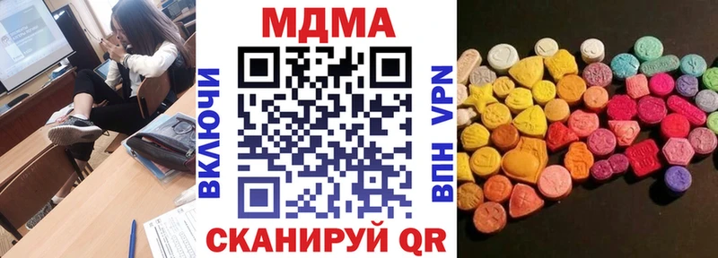 omg   как найти закладки  Олёкминск  МДМА crystal 