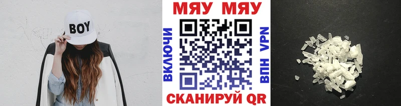 блэк спрут рабочий сайт  Олёкминск  Мефедрон мука 