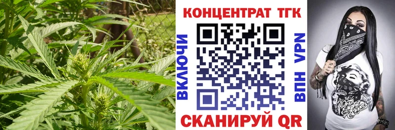 мориарти состав  Олёкминск  Дистиллят ТГК гашишное масло 